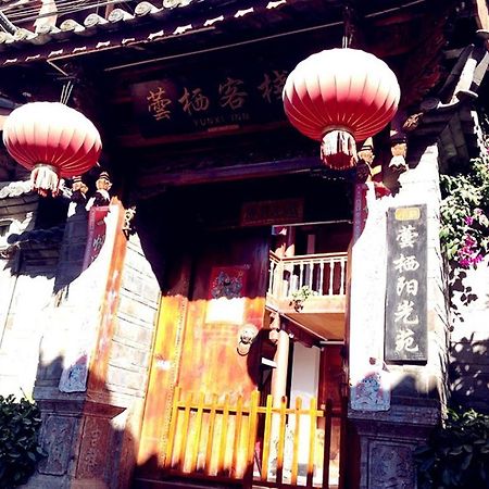 Yunxi Inn Λιγιάνγκ Εξωτερικό φωτογραφία